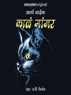 cover image of 43